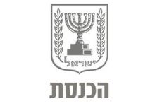 הכנסת ישראל